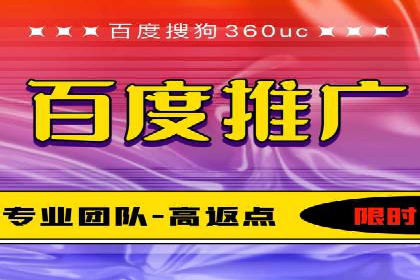 SEM竞价专员如何提升用户体验