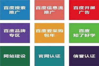 案例教学：如何制定有效的信息流推广计划