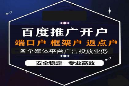 案例分享：如何利用百度信息流实现精准推广