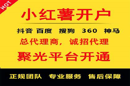 企业SEM竞价代运营效果显著案例